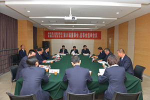 集團(tuán)公司召開(kāi)股東會(huì)選舉第六屆董事會(huì)、監(jiān)事會(huì)組織機(jī)構(gòu)